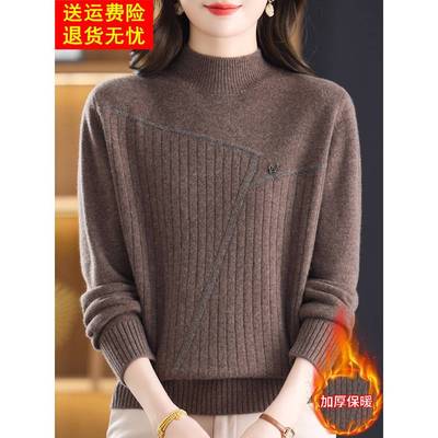 妈妈半高领加厚毛衣100纯羊毛绒衫女秋冬新款宽松大码保暖打底衫