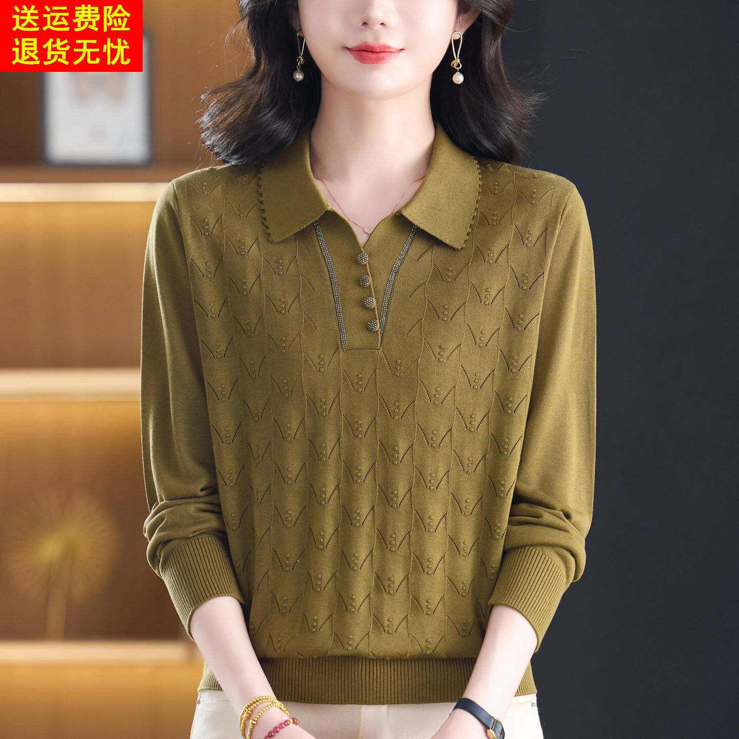 高档妈妈装春秋薄款镂空针织衫翻领T恤中老年女士天丝莱赛尔小衫