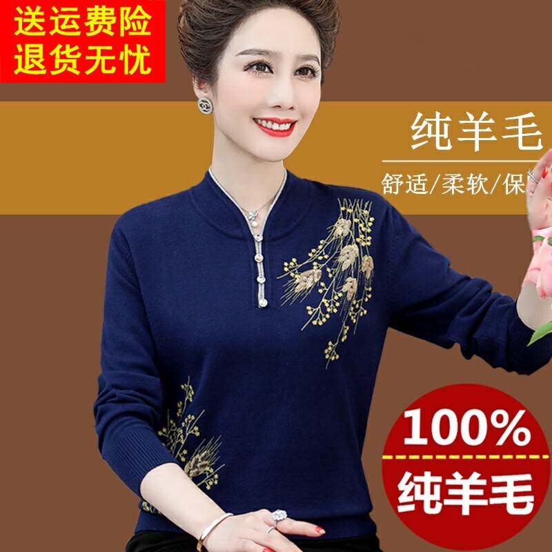 秋冬季中老年羊毛衫女套头宽松洋气春秋薄款大码妈妈装毛衣打底衫