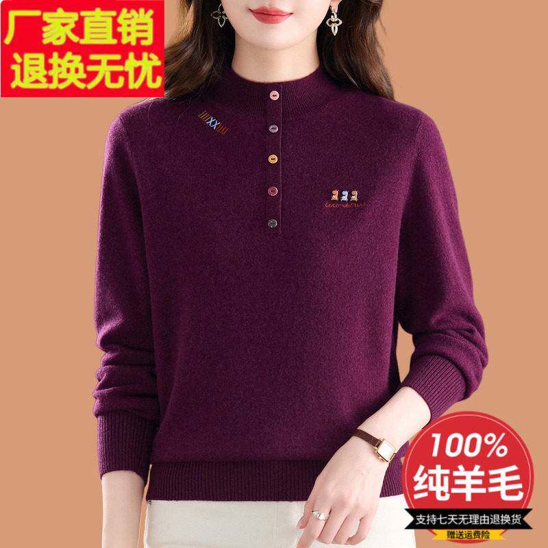 彩扣半高领毛衣女秋冬100纯羊毛衫短款刺绣花加厚保暖针织打底衫