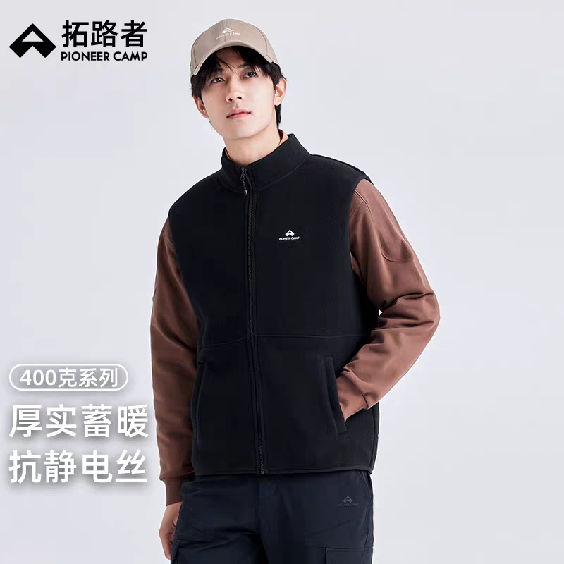 拓路者400g摇粒绒马甲男立领保暖