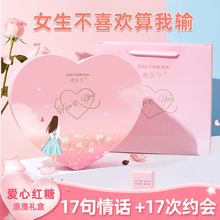 红糖姜茶大姨妈专用女生姨妈期生理期红糖水送女友爱心红糖礼盒装
