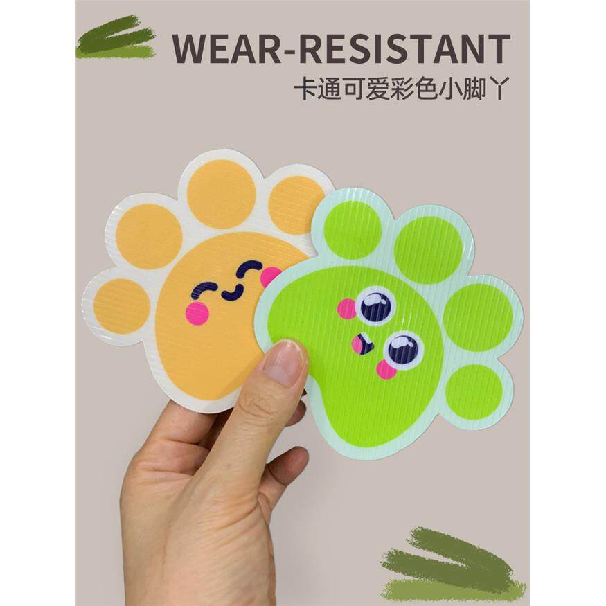 卡通可爱小脚丫地贴纸小猫咪表情笑脸脚印幼儿园学校游乐场装饰地