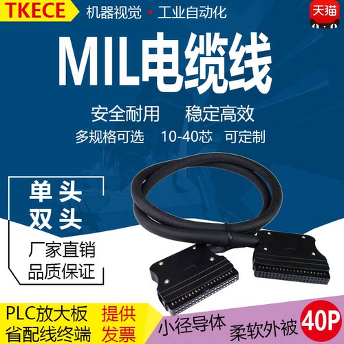 凯策双端牛角对插端子台