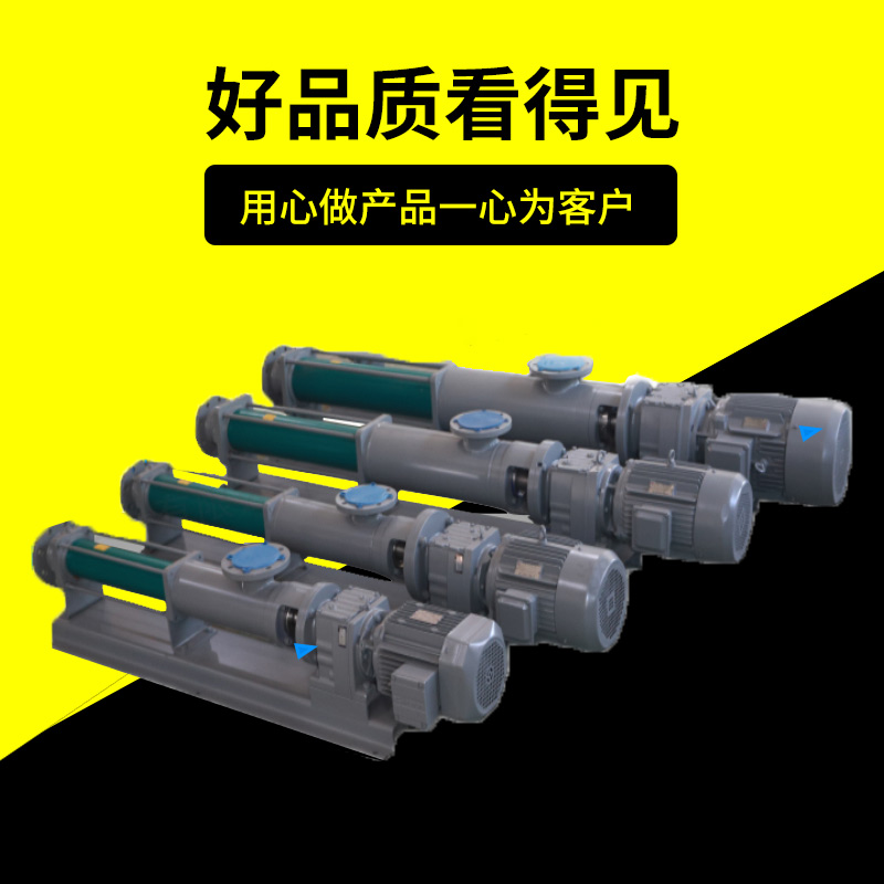 莫诺MONO螺杆泵配件西派克SEEPEX螺杆泵配件耐驰螺杆泵配件污泥泵