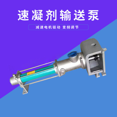 耐驰泵:加药螺杆泵NM015BY01L0B/NM021BY01L06B/NM031BY01L0B、
