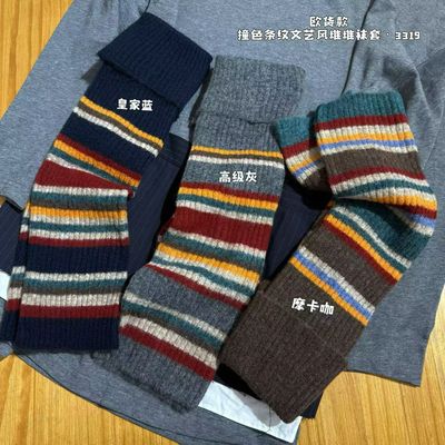 2025冬季新款韩版撞色彩虹条纹羊毛混纺堆堆袜套女洋气网红款潮袜