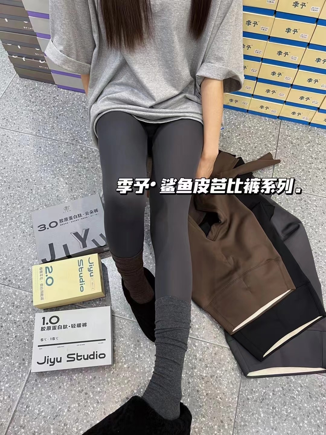 季予2025冬季新款加绒经典鲨鱼裤女九分保暖打底裤修身显瘦舒适潮