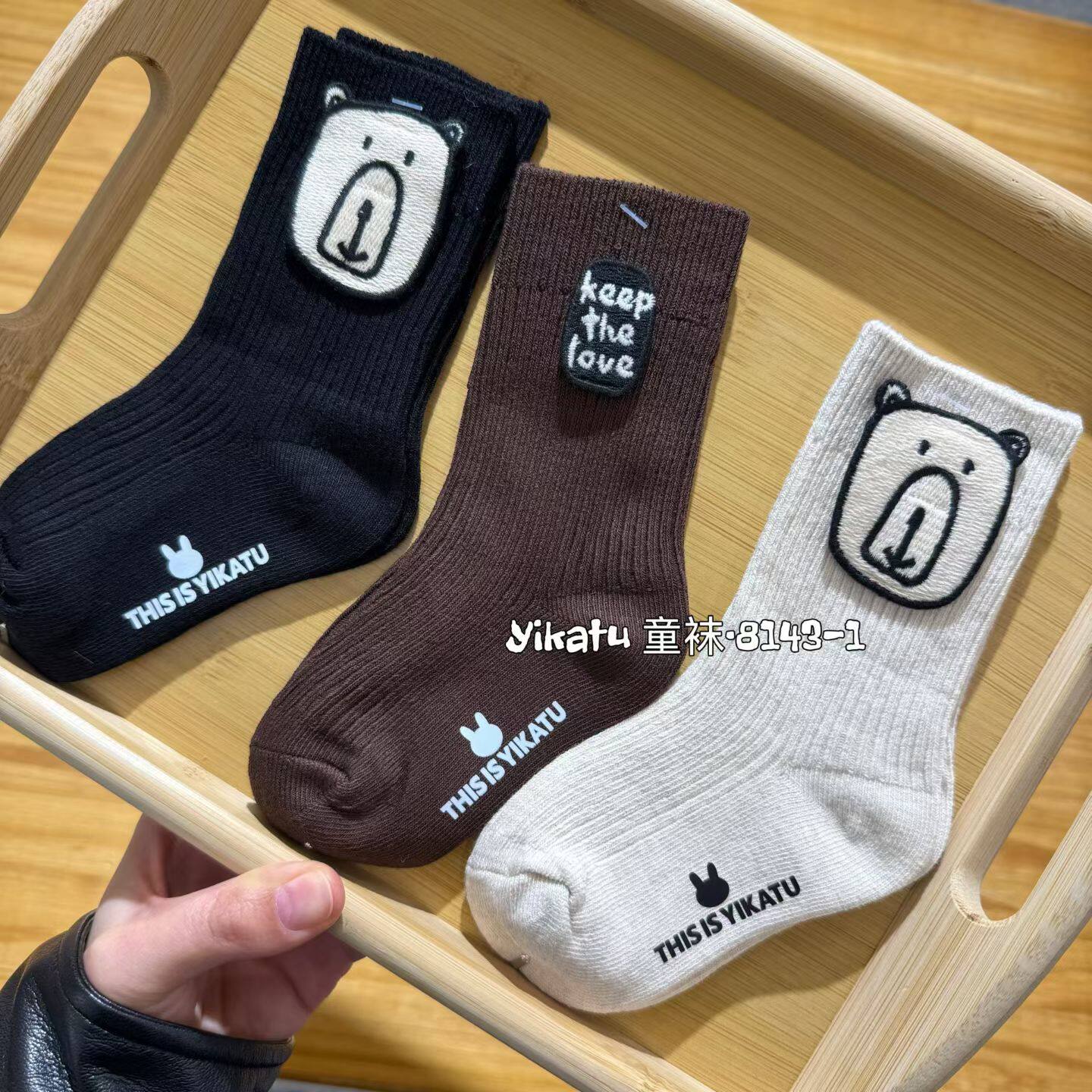 伊卡兔儿童袜2025冬季新款韩版小熊刺绣标中筒袜女童男童可爱百搭,童装/婴儿装/亲子装,儿童袜子(0-16岁),淘宝优惠券,粉丝福利购,淘宝优惠卷