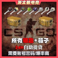 steam店主推荐头号特训命悬手套伽玛光谱棱彩突围裂网csgo钥匙