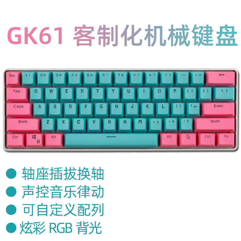 客制化极客gk61 rgb机械键盘非gh60套件/pcb免焊接兼容cherry/g轴|msdalam kategori Perkakasan komputer/monitor/Komputer Zhou Bian, papan kekunci - dari Buy2taobao.com untuk memberikan perkhidmatan ejen Taobao profesional membeli