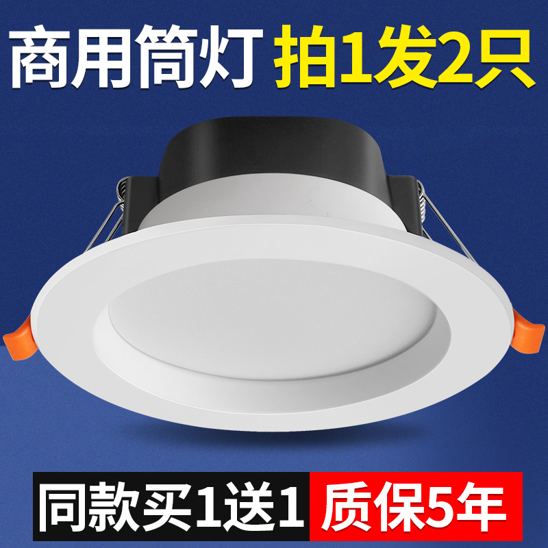 ledled嵌入式公分天花灯