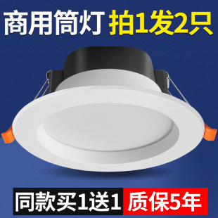 桶灯开孔15公分洞灯 4寸筒灯led12W孔灯5寸15W天花灯6寸18瓦嵌入式