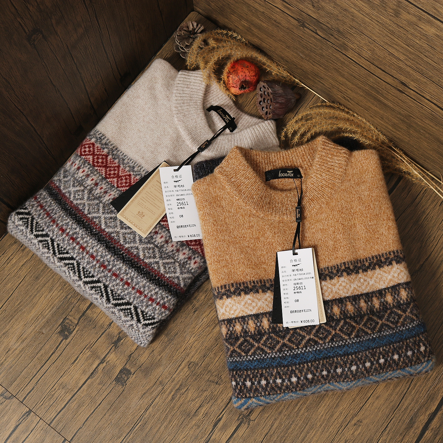 男士费尔岛提花美丽诺羊毛衫保暖