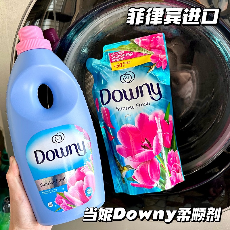 菲律宾进口当妮Downy衣物柔顺剂