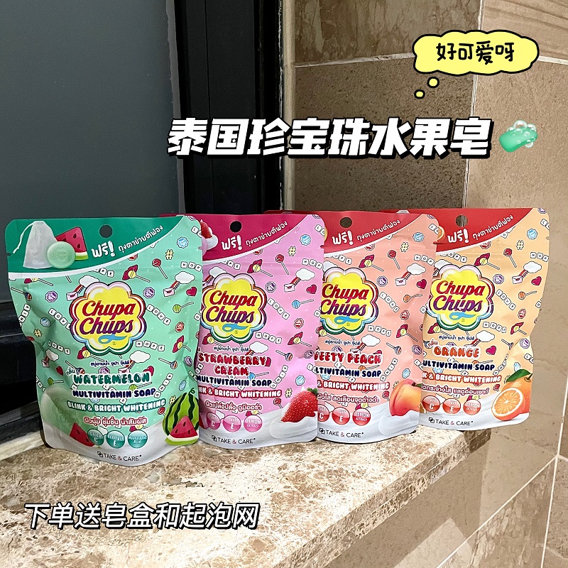 泰国珍宝珠Chupachups水果香皂