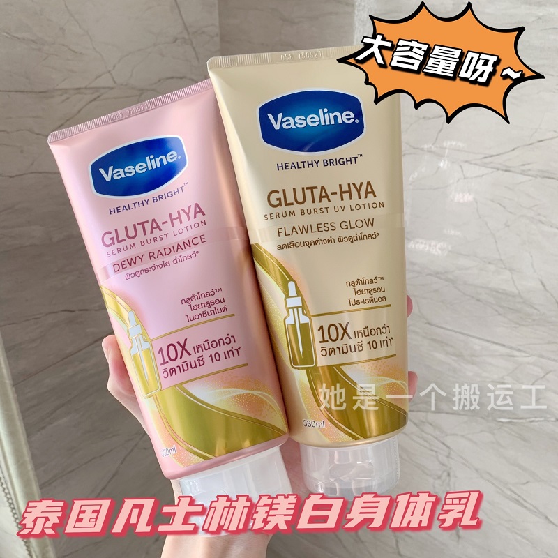 泰国碧柔身体乳推荐(碧柔这个牌子是泰国的吗) 泰国碧柔身体乳推荐(碧柔这个牌子是泰国的吗)