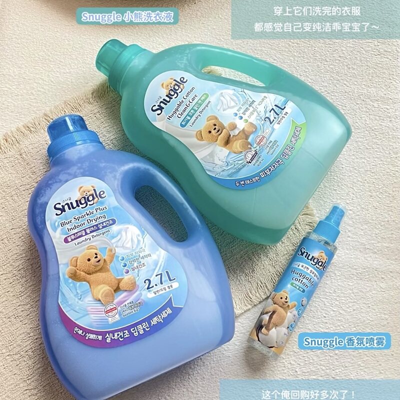 好爱小熊皂香！韩国SNUGGLE小熊洗衣液清洁持久留香浓缩瓶装家用