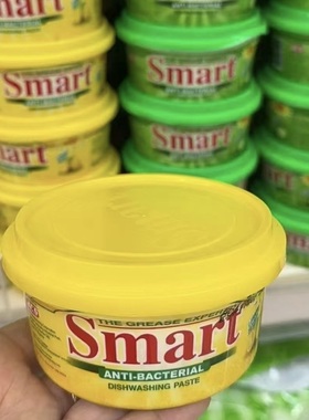 家用好物！菲律宾进口Smart洗碗膏家用厨房清洁温和洁净不伤手
