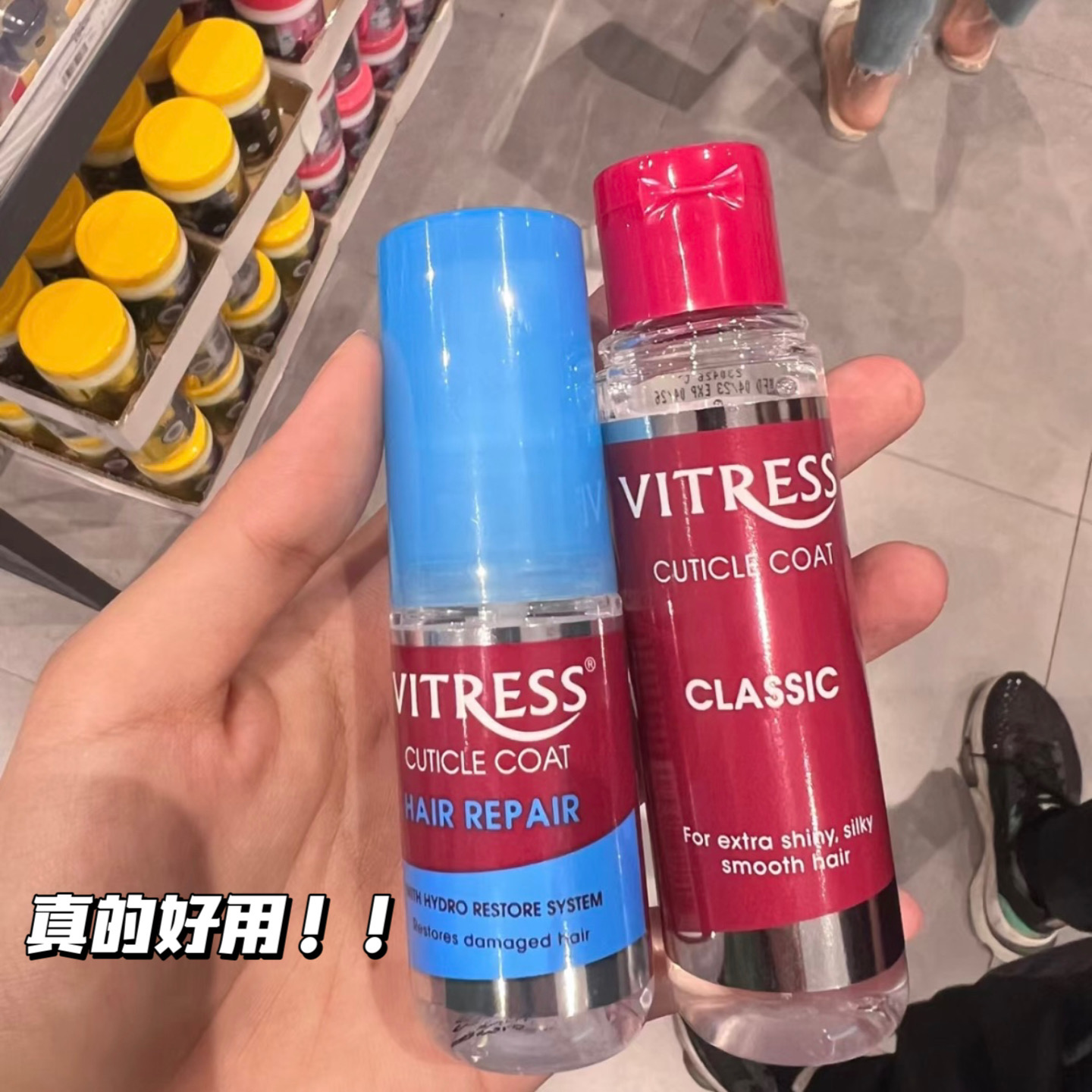 菲律宾VITRESS护发精油