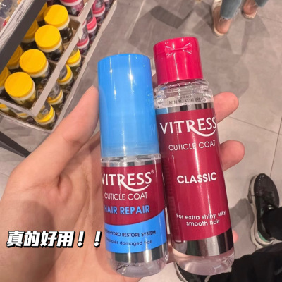 菲律宾VITRESS护发精油