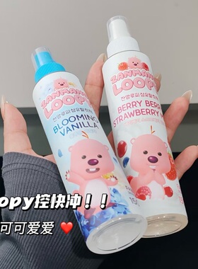 Loopy控快冲！韩国zanmangloopy香氛喷雾织物除味增香去异味喷雾