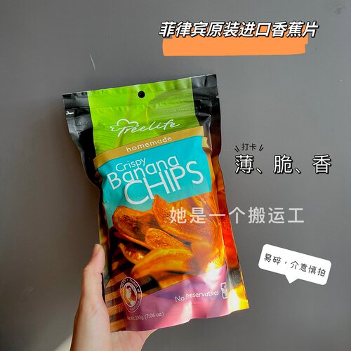 菲律宾Treelife香蕉片果干伴手礼