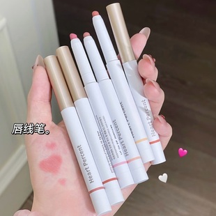 赵露思同款！韩国Heart Percent唇线笔裸色唇部打底深唇勾勒唇形
