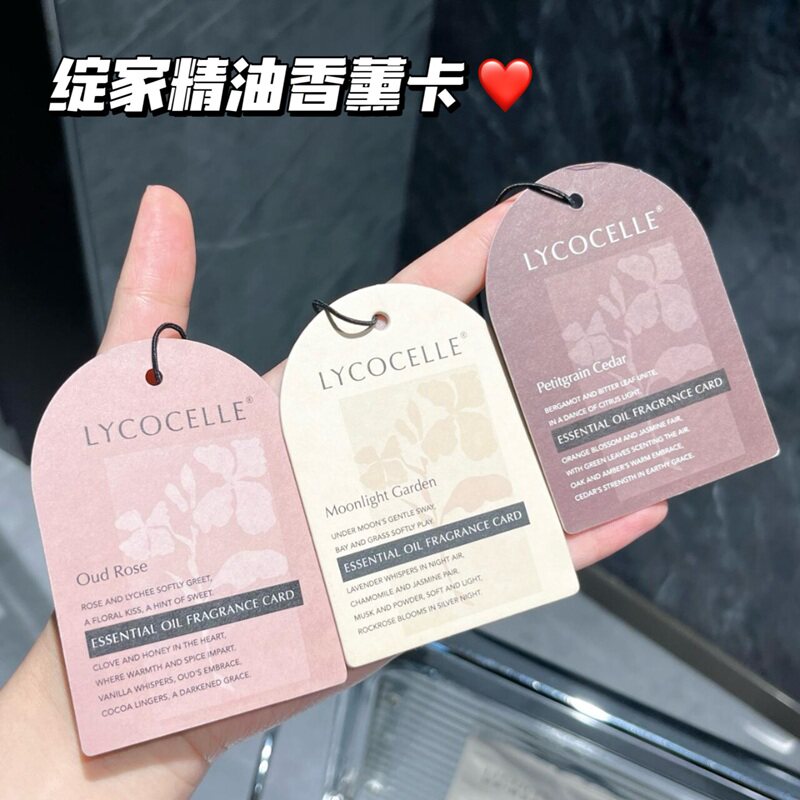 好香！绽家LYCOCELLE精油香薰卡片便携式室内香氛卡持久留香车内图片
