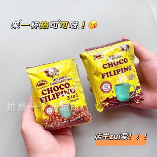 懒人早餐!进口菲律宾CHOCO FILIPINO三合一可可粉巧克力冲饮便携