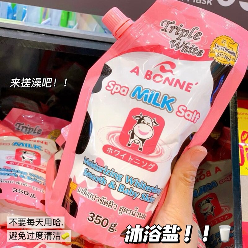 保税！泰国A BONNE身体磨砂膏沐浴盐Spa MIL Salt温和去角质清洁