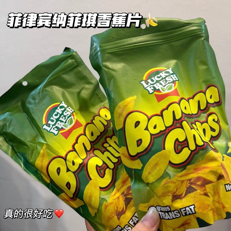 舌尖上的美味！菲律宾LuckyFresh纳菲琪香蕉片零食果干特产香蕉干