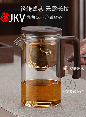 JKV飘逸杯全玻璃内胆磁吸泡茶壶茶水分离杯家用2025新款高档茶壶