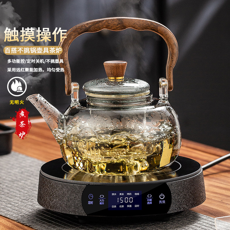 黑晶炉煮茶器小型家用烧水壶底座炉超大功率电热玻璃煮茶壶养生壶