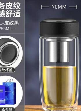 万象新款圆形商用带玻璃杯隔热保温便携家用商务休闲泡茶杯V16V17