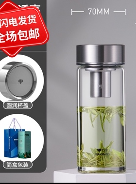 万象新款有过滤网男女士纯色透明耐热泡茶杯便携办公家用水杯U148