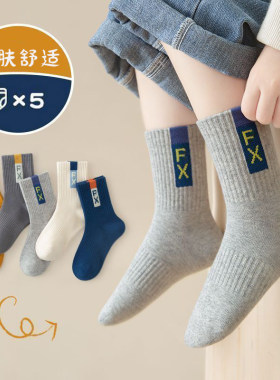 【活动价】0-16岁儿童袜子春秋季运动防臭长筒中筒女童男童02241