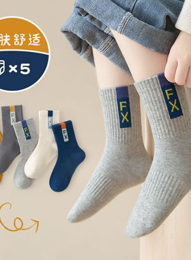 儿童袜子春秋季运动防臭长筒
