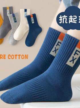 儿童袜子春夏季运动防臭长筒