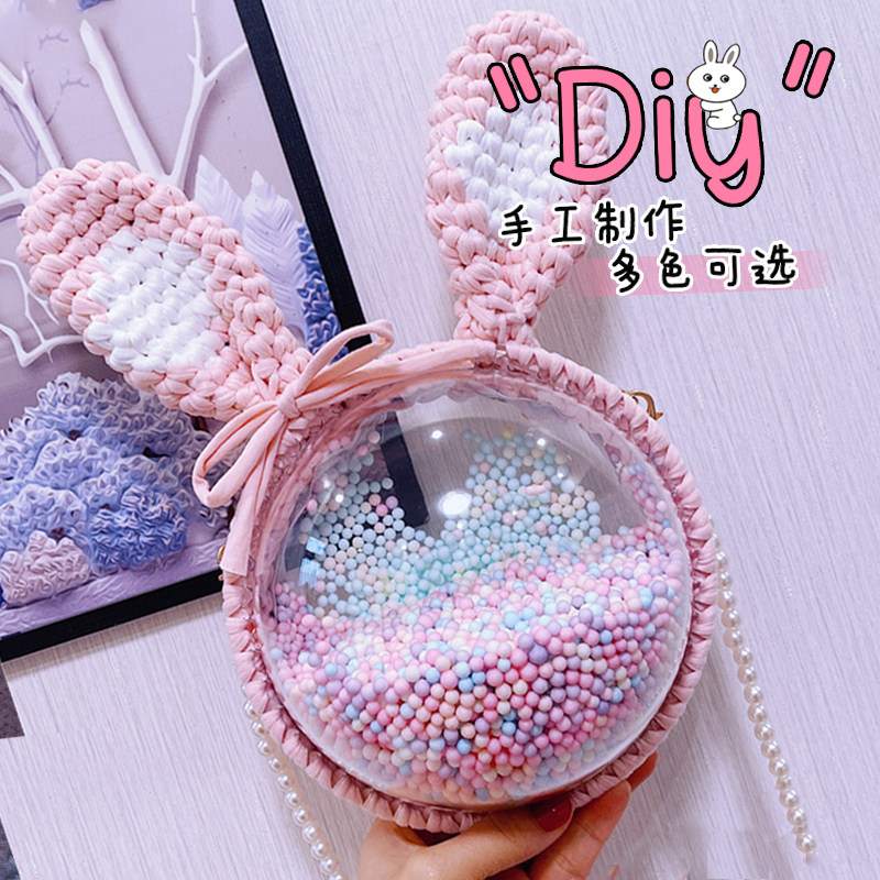diy材料包空气兔子单肩斜跨女友