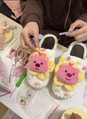 diy毛线白雪公主拖鞋女半成品