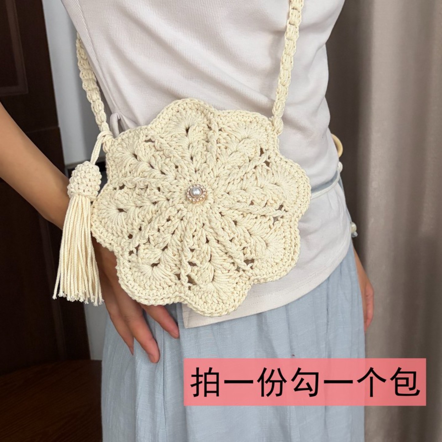 手工编织扇形花手机包材料包空心棉线送视频教程