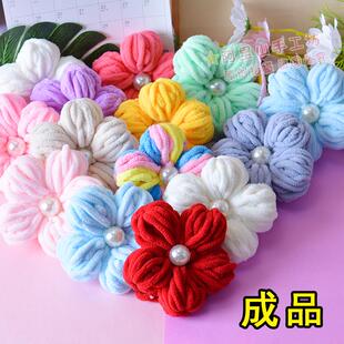 成品大号泡芙花手工编织冰条线diy拖鞋花包包花服装配饰大花包邮