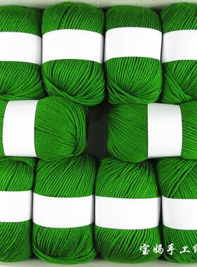 宝宝线6股中细毛线团diy手工编织棉鞋勾拖鞋打毛衣正品不起球