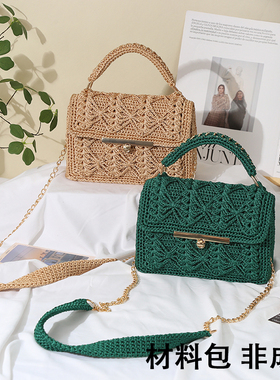 手工编织diy包香格斜挎包女士包有视频教程带工具送妈妈闺蜜礼物