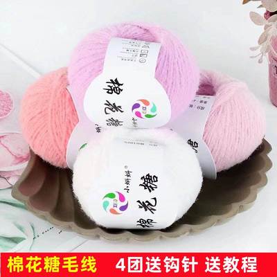 棉花糖毛线绒羊毡戳乐手