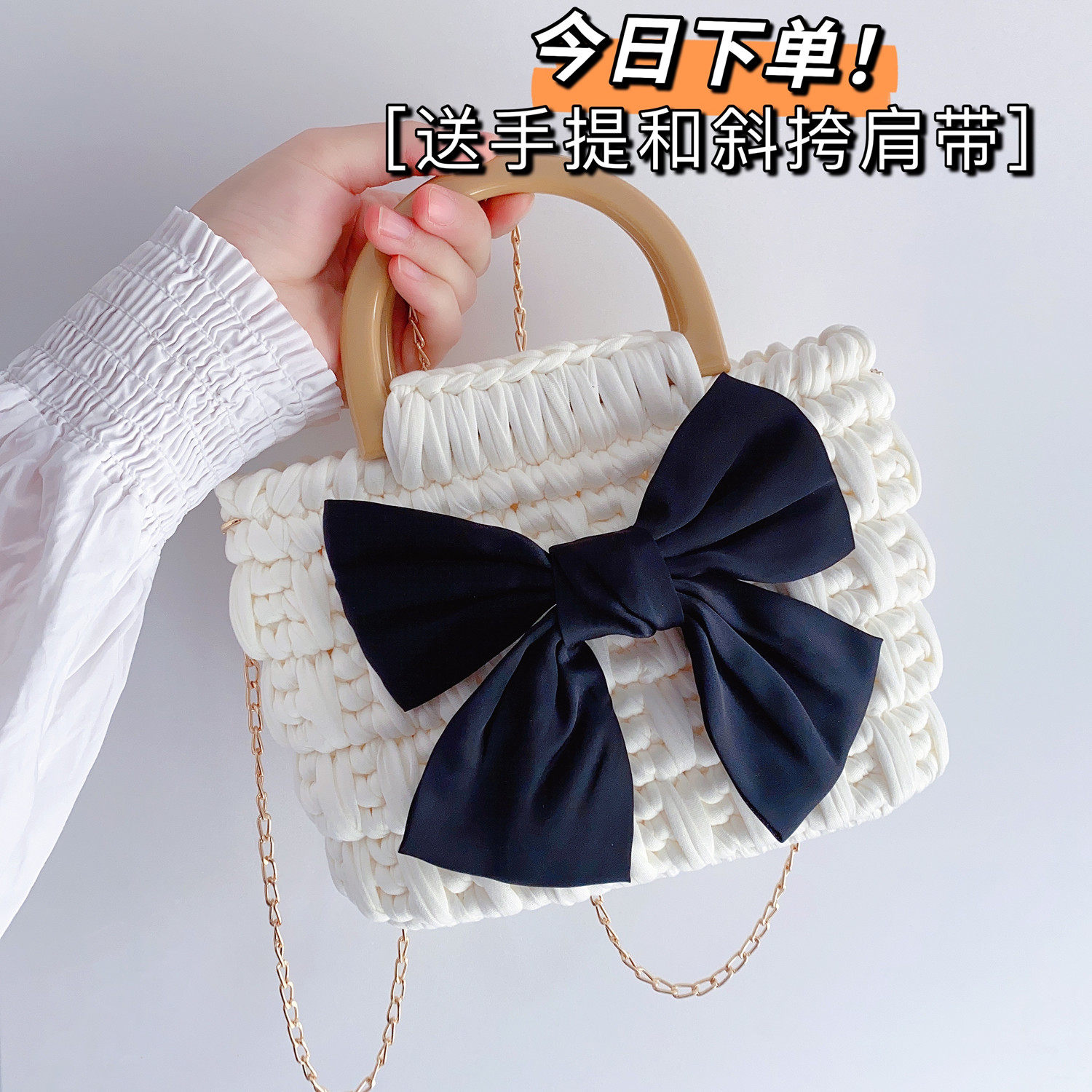 diy手工编织包材料自制蝴蝶结提