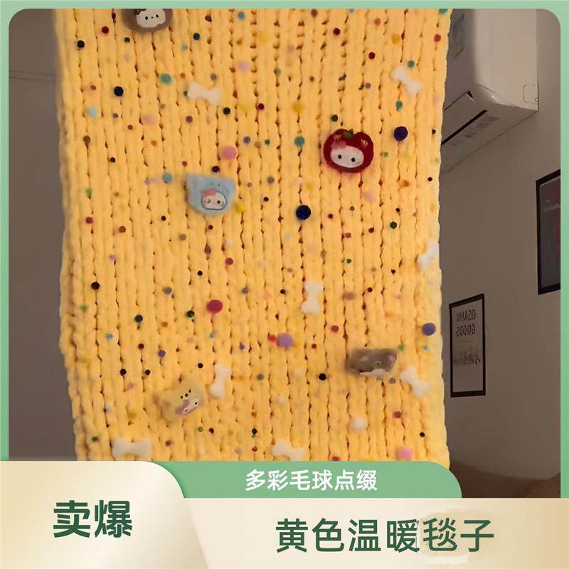 可爱kity彩色毛球手工编