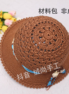 手工diy帽子菠萝花夏凉遮阳材料