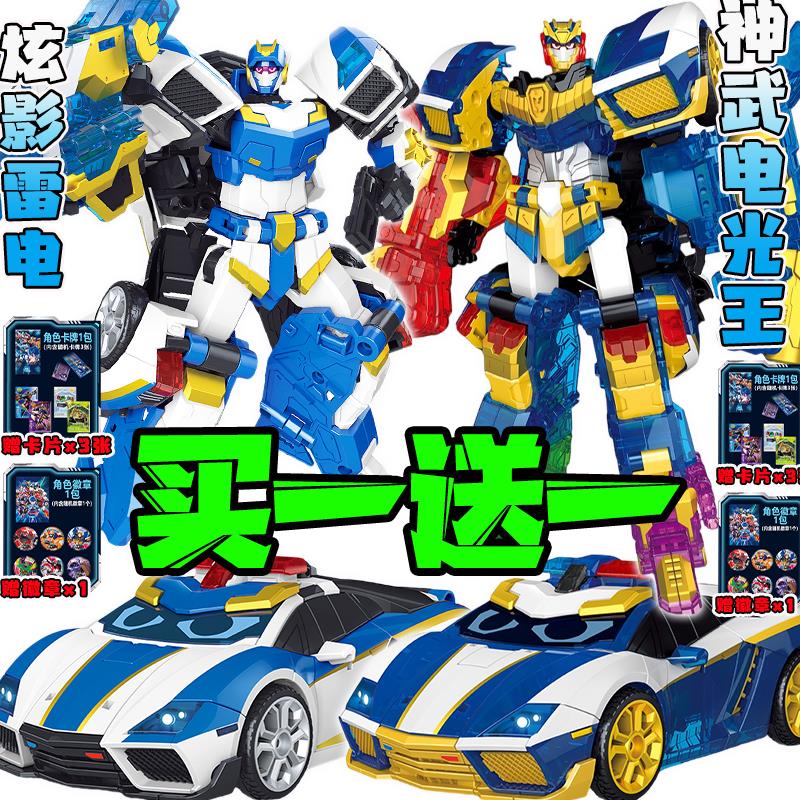 炫卡斗士炫蓝闪电超炫电光王金刚爆旋洛克S玄卡战士卡牌男孩玩具